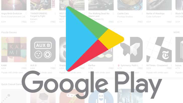 Top Galaxy Apps You Should Download from Google Play